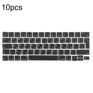 Lot de 10 touches de raccourci pour MacBook A2251, A2289, A2238, A2338, version UK, langue : arabe SH400481-20